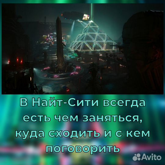 Игра Cyberpunk 2077 Ultimate Edition, PS5, русская