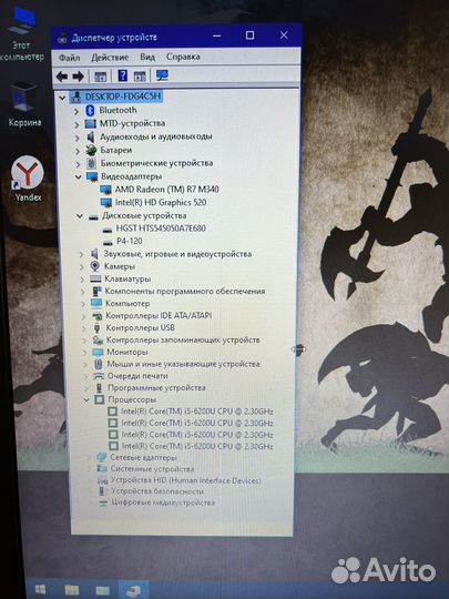 Мощный 17,3 -i5-6200/8/SSD/500/R7-2GB