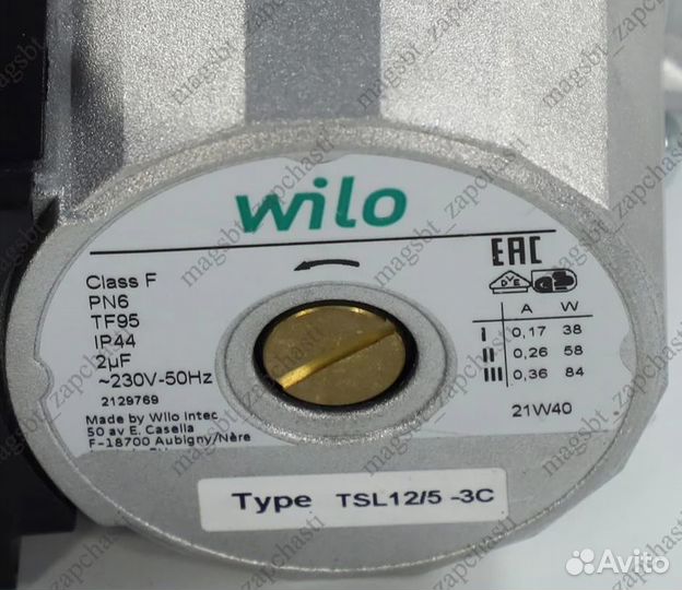 Насос циркуляционный котла 84W 0.36A Wilo Bosch