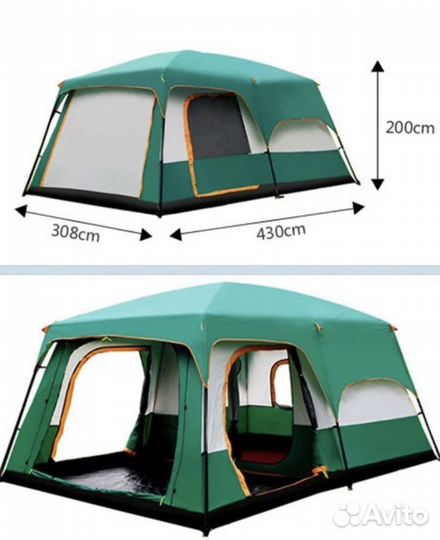 Палатка туристическая, большая на 5-8 человек