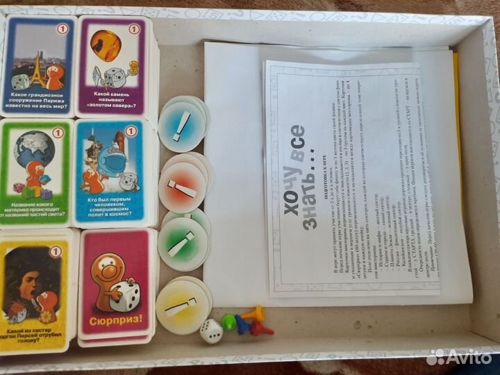 Натольная игра 