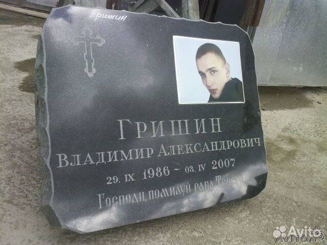 Памятник из гранита