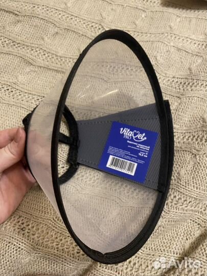 Воротник защитный для собак и кошек 12,5