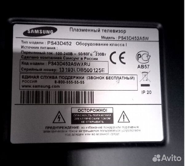 Комплектующие для тв Samsung PS 43D452A5W