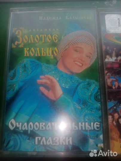 Аудиокассеты