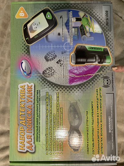 Детский игровой набор