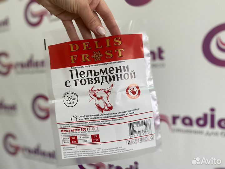 Пакеты для пельменей с логотипом