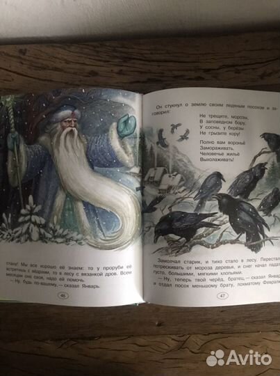 Детские книги, Новогодний подарок, Шварц, внекласс