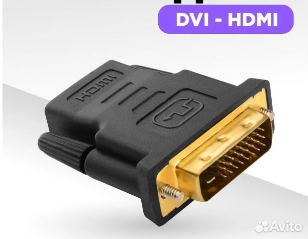 Кабель-переходник hdmi