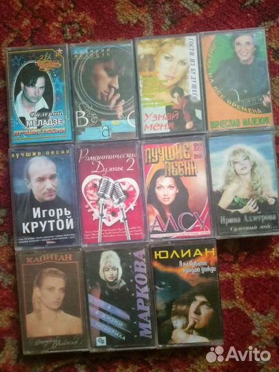 Аудиокассеты