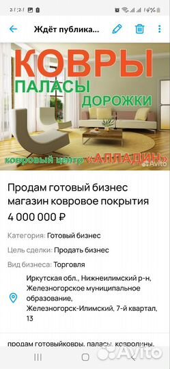 Продам новый ковер паласы ковролин