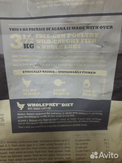 Сухой корм для собак