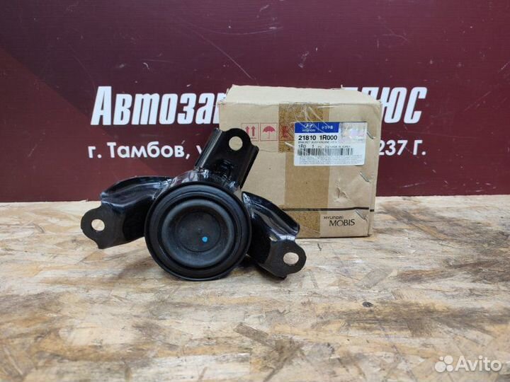 Опора двигателя правая Hyundai Solaris