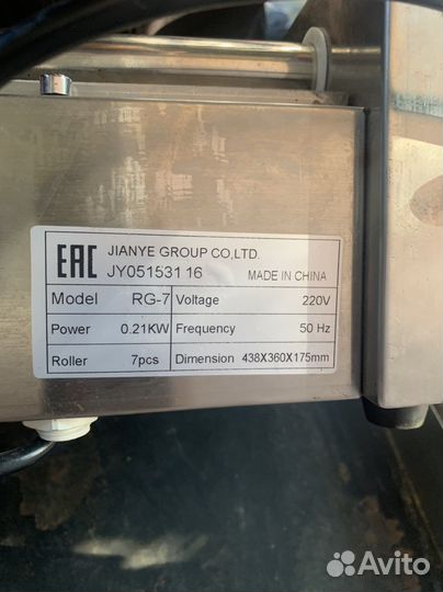 Роликовый гриль для сосисок