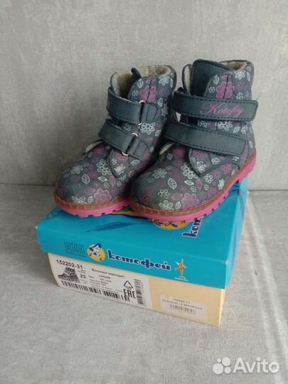 Обувь на девочку