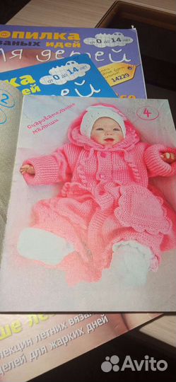 Вязание Детям