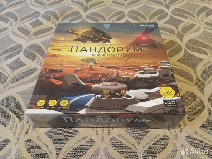 Настольная игра Пандорум