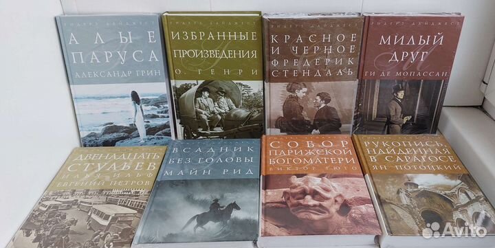 Классика мировой литературы новые в упаковке