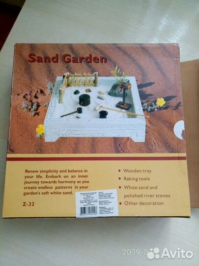 Японский садик для релаксации и занятий Монтессори