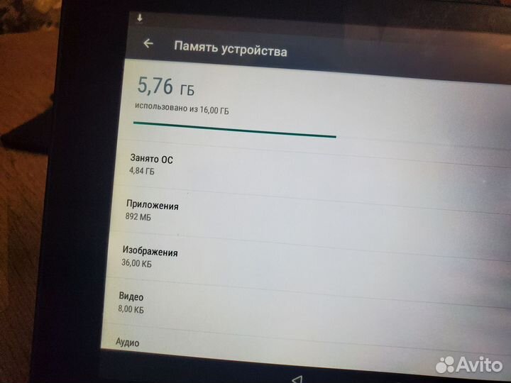 Lenovo Yoga Tab 3 8 дюйма