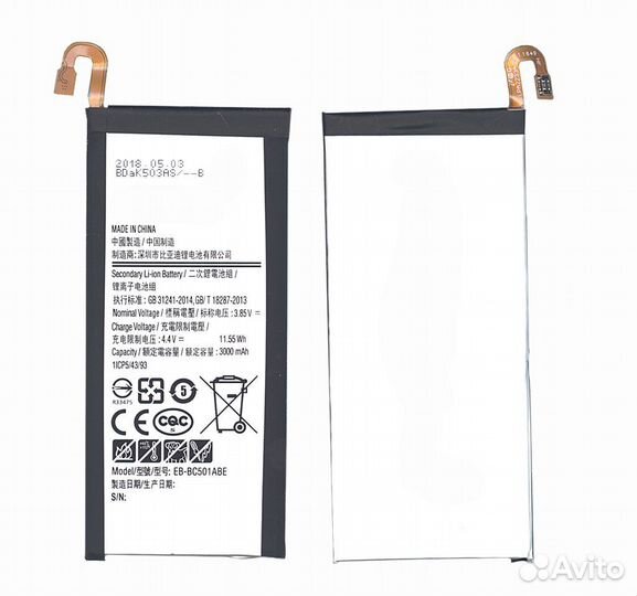 EB-BC501ABE Samsung Galaxy C5 Pro SM-C5010 3000mAh