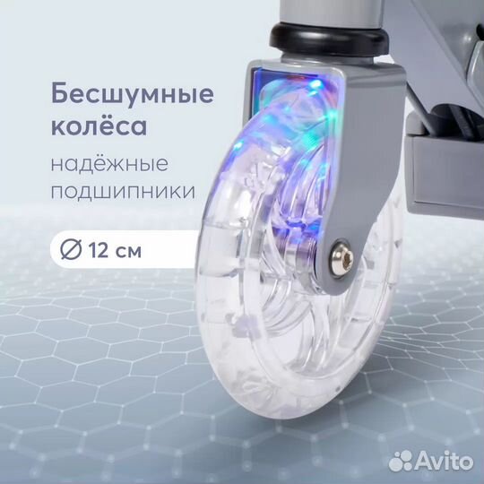 Детский двухколесный самокат Happy Baby neonix, со