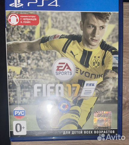 FIFA 17 ps4