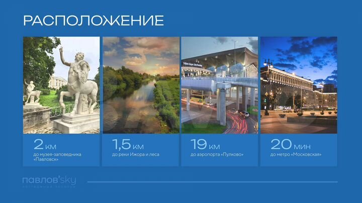 Участок 7,6 сот. (СНТ, ДНП)