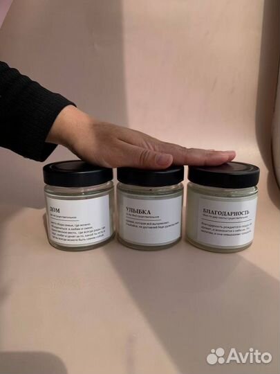 Ароматические свечи с Вашим логотипом