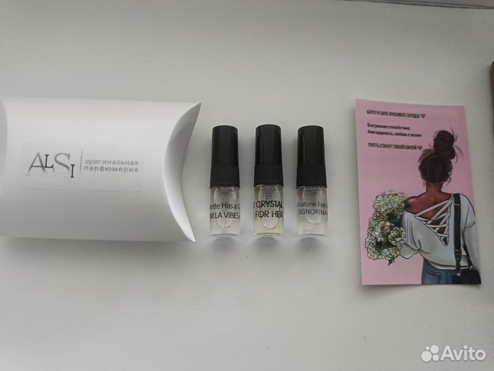 Набор пробников женских духов sweet girl