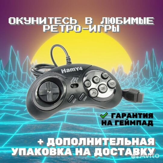 Джойстик (Геймпад) Hamy 4 чёрный