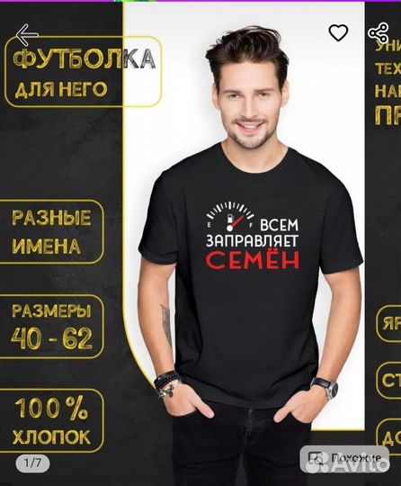 Футболка мужская новая с биркой