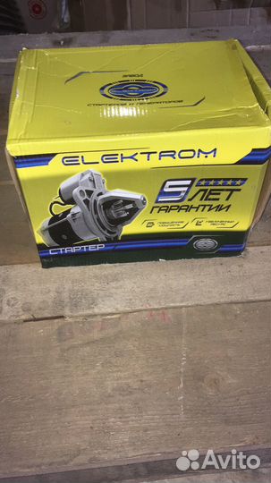 Стартер мтз 12,3778 (3,5 квт)