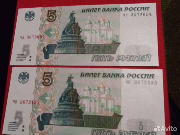 Банкнота пресс