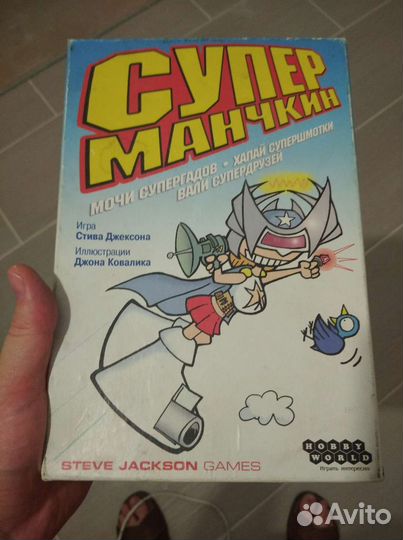 Супер Манчкин