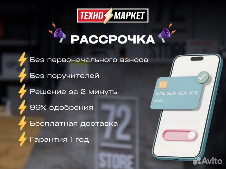 iPhone 15, 128 ГБ