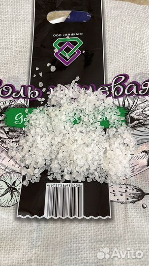 Соль для рыбы и мяса