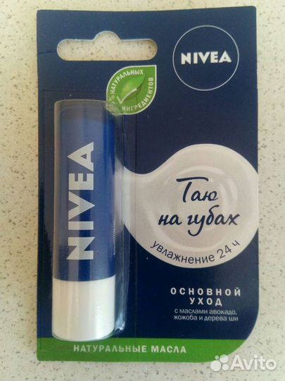 Бальзам для губ новый, тени