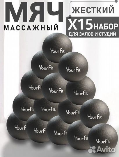 Массажные мячи 15 шт. Разнообразие цветов