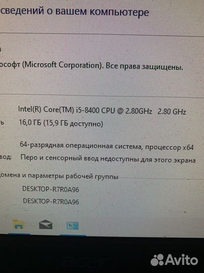 Intel core i5 8400, 16gb ram, ssd 120gb