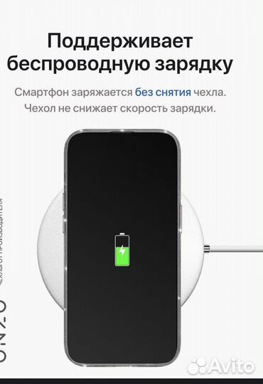 Чехол на iPhone 14 pro
