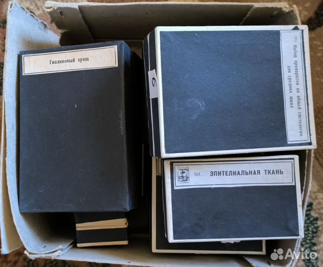 Микроскоп мбу 4