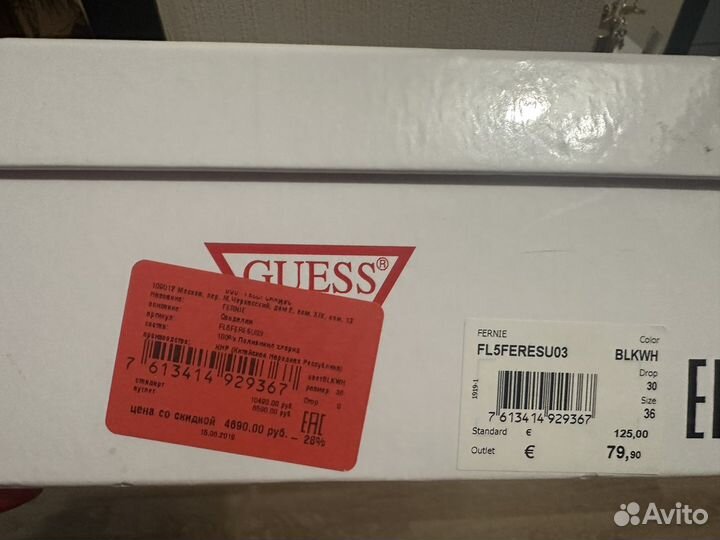 Кроссовки и кеды женские Guess