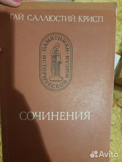 Различные книги