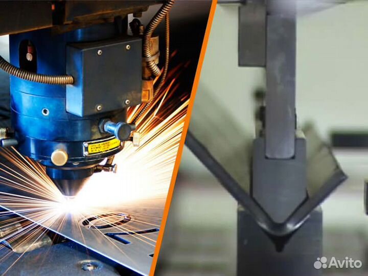 Лазерная резка и гибка металла
