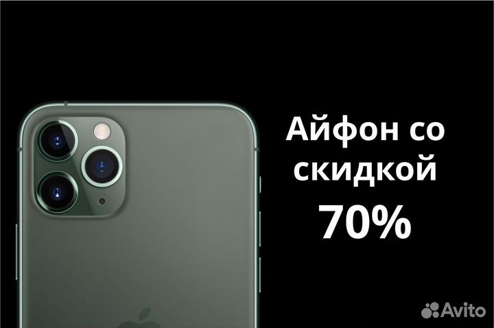 iPhone 8, 128 ГБ