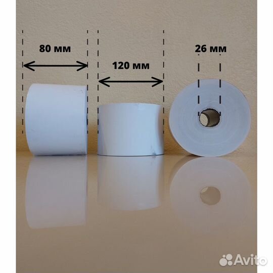 Чековая лента 80х120х26