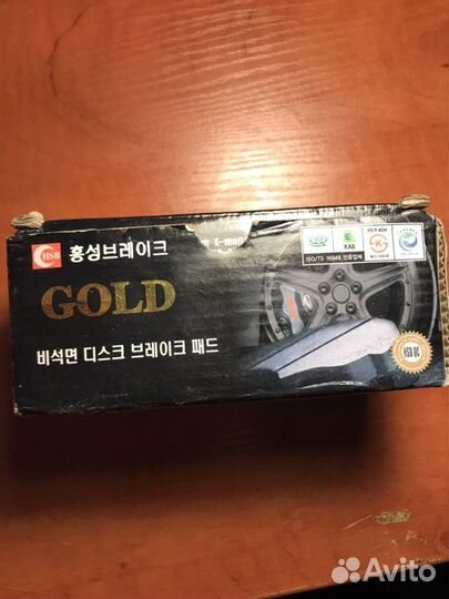 Колодки тормозные новые Hyundai Elantra