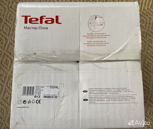 Новая Фритюрница Мастер Плов, Tefal