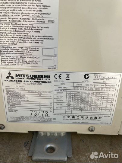 Кондиционер Mitsubishi 140м2